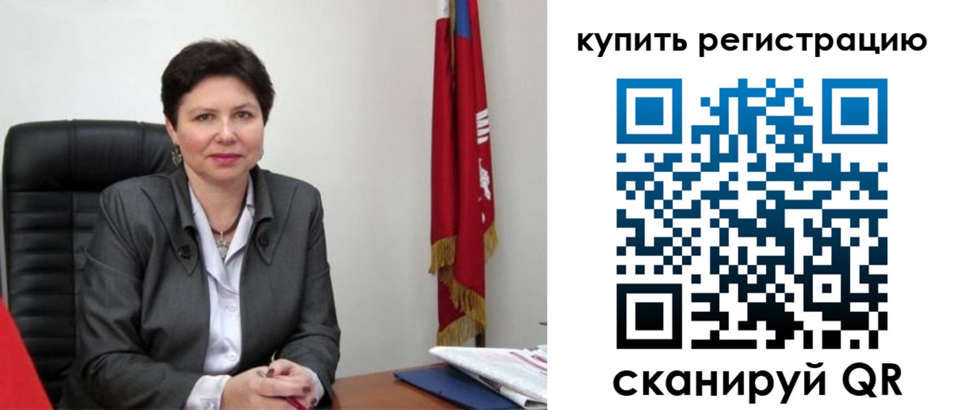 прописка поиск в Тольятти