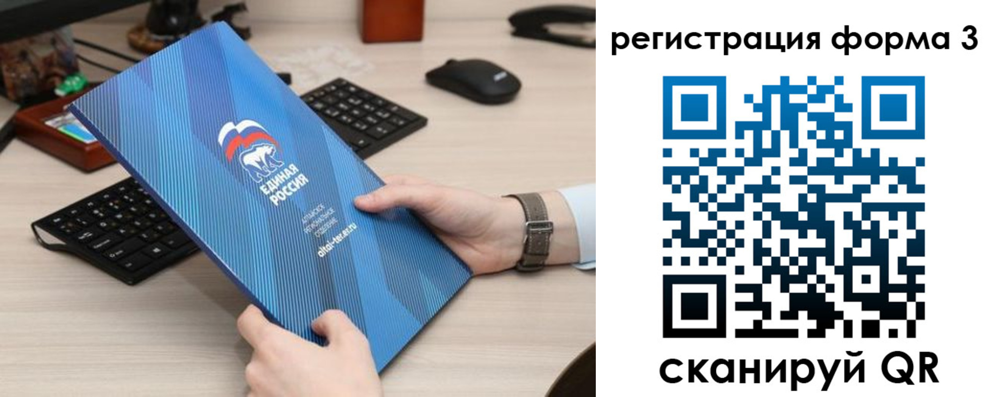 прописка от собственника в Тольятти