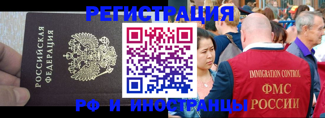 прописка поиск в Тольятти