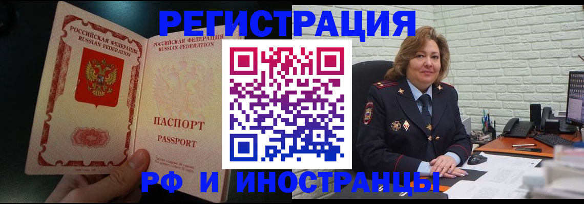 регистрация для школы в Тольятти